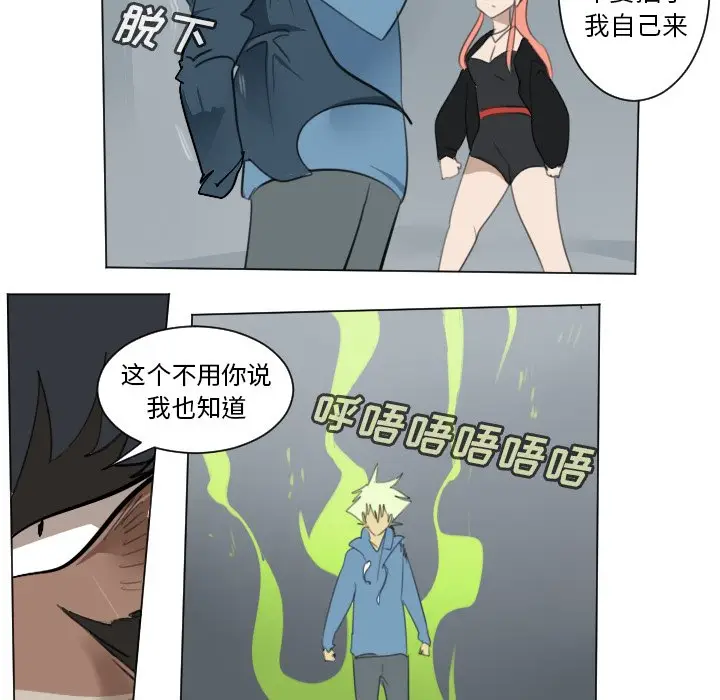 Ultimiter~终极者[顶通]韩漫全集-第 149 话无删减无遮挡章节图片 