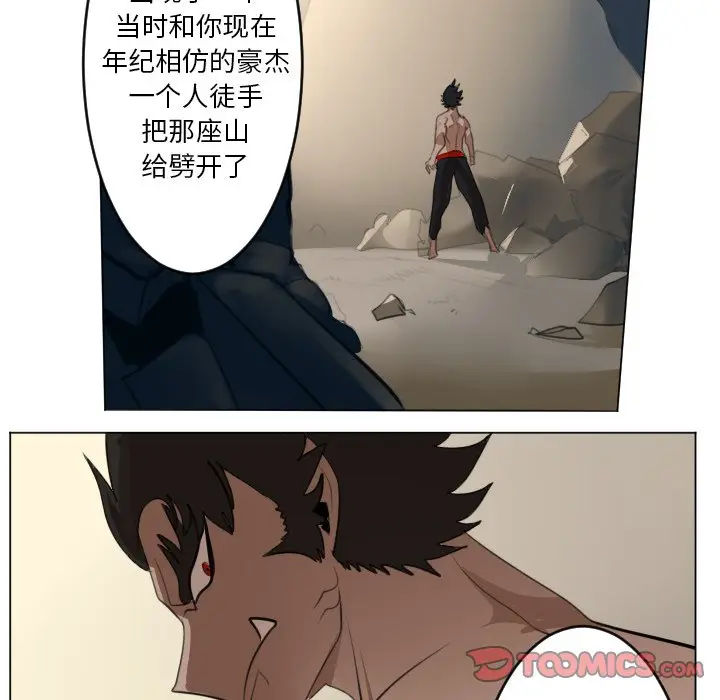 Ultimiter~终极者[顶通]韩漫全集-第 149 话无删减无遮挡章节图片 