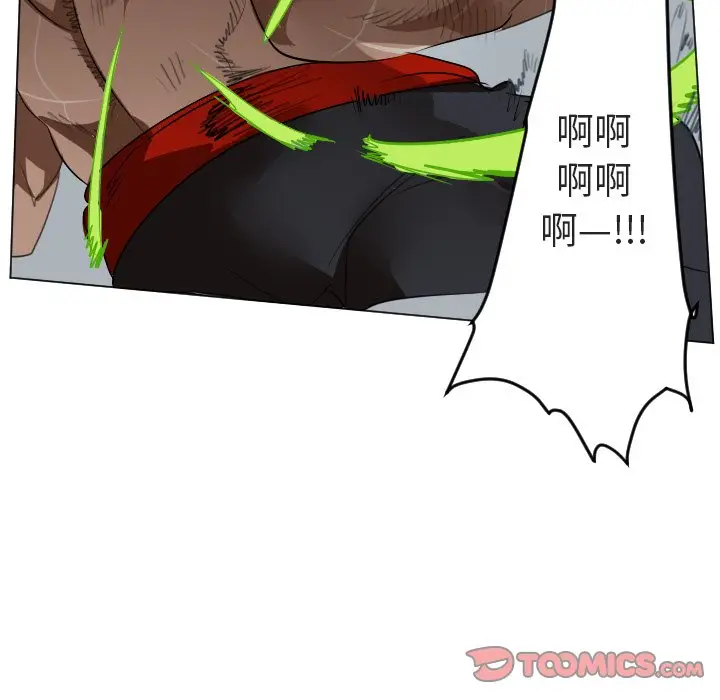 Ultimiter~终极者[顶通]韩漫全集-第 149 话无删减无遮挡章节图片 