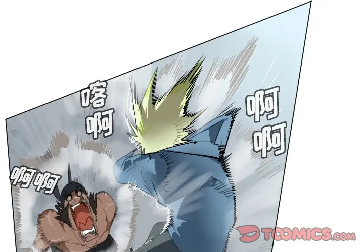 Ultimiter~终极者[顶通]韩漫全集-第 150 话无删减无遮挡章节图片 