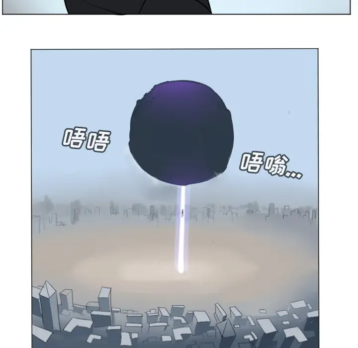 Ultimiter~终极者[顶通]韩漫全集-第 150 话无删减无遮挡章节图片 