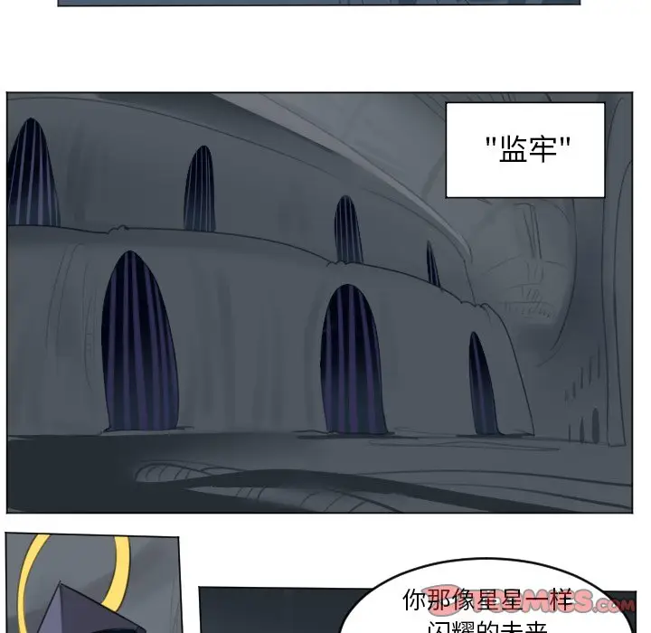 Ultimiter~终极者[顶通]韩漫全集-第 150 话无删减无遮挡章节图片 
