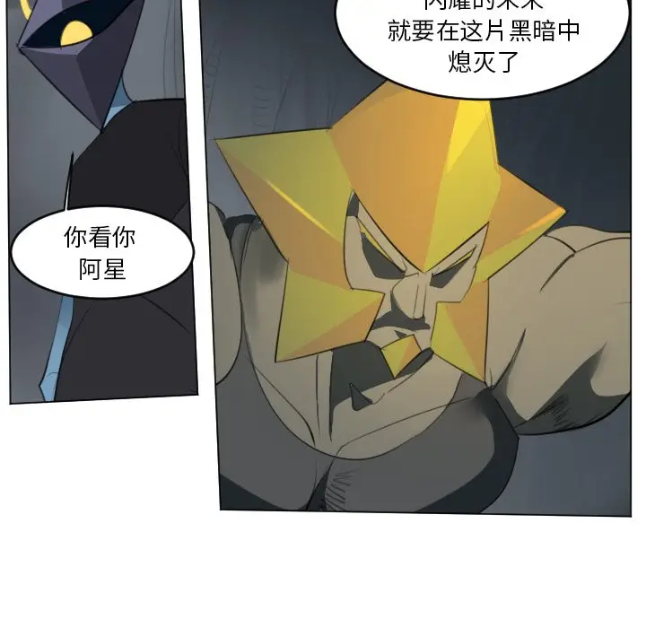 Ultimiter~终极者[顶通]韩漫全集-第 150 话无删减无遮挡章节图片 