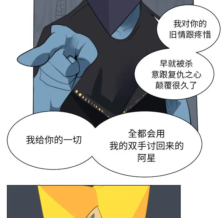 Ultimiter~终极者[顶通]韩漫全集-第 150 话无删减无遮挡章节图片 