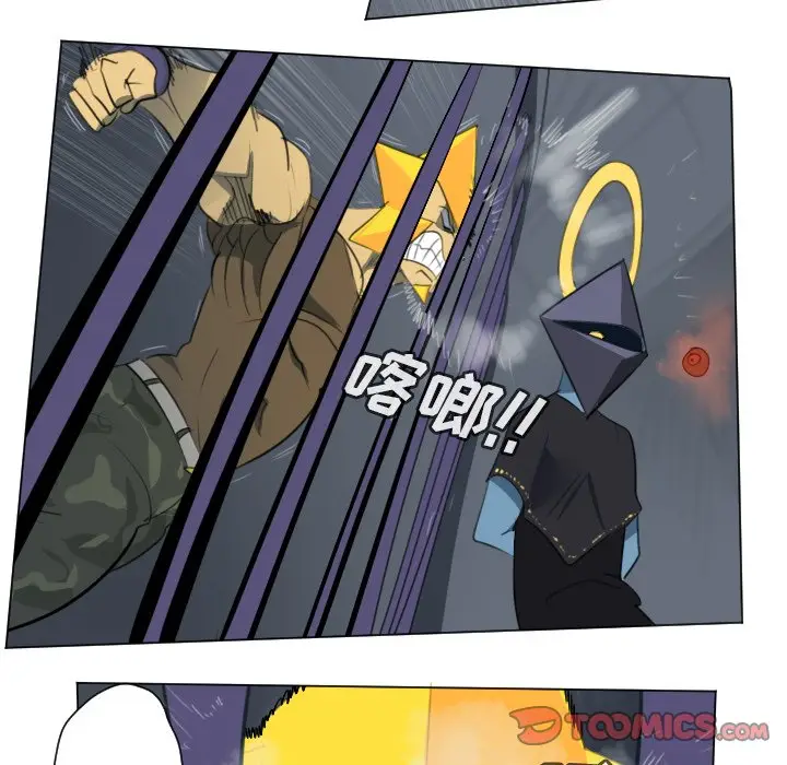 Ultimiter~终极者[顶通]韩漫全集-第 150 话无删减无遮挡章节图片 