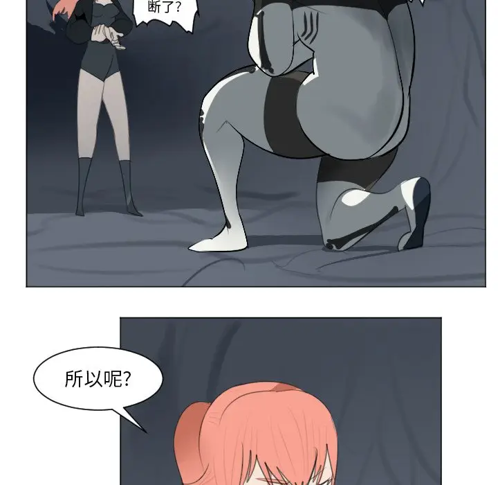 Ultimiter~终极者[顶通]韩漫全集-第 152 话无删减无遮挡章节图片 