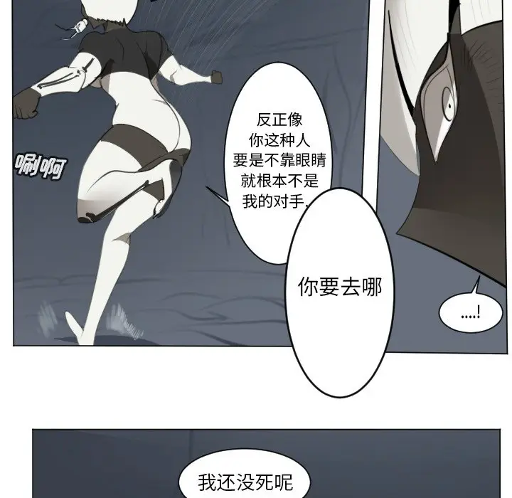 Ultimiter~终极者[顶通]韩漫全集-第 152 话无删减无遮挡章节图片 