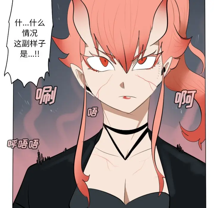 Ultimiter~终极者[顶通]韩漫全集-第 152 话无删减无遮挡章节图片 