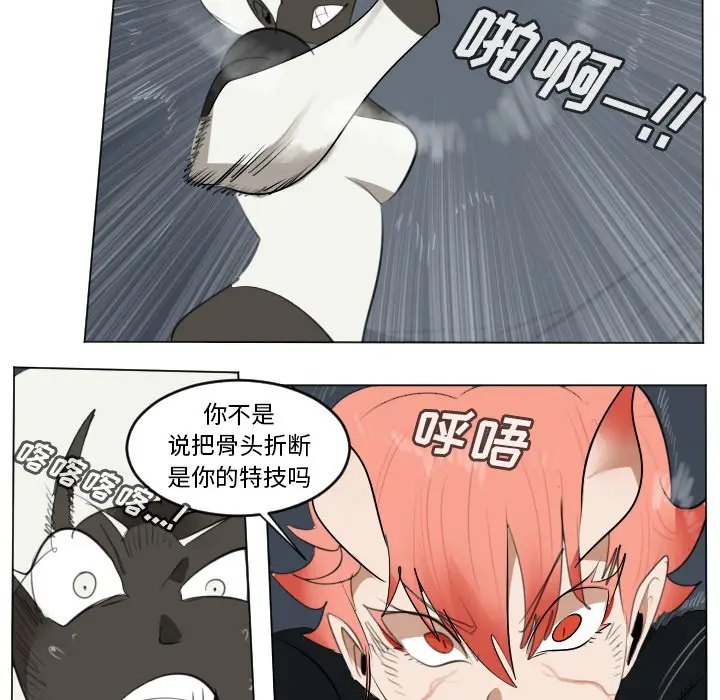 Ultimiter~终极者[顶通]韩漫全集-第 152 话无删减无遮挡章节图片 