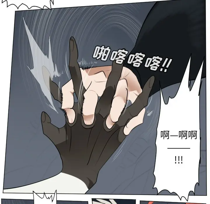 Ultimiter~终极者[顶通]韩漫全集-第 152 话无删减无遮挡章节图片 