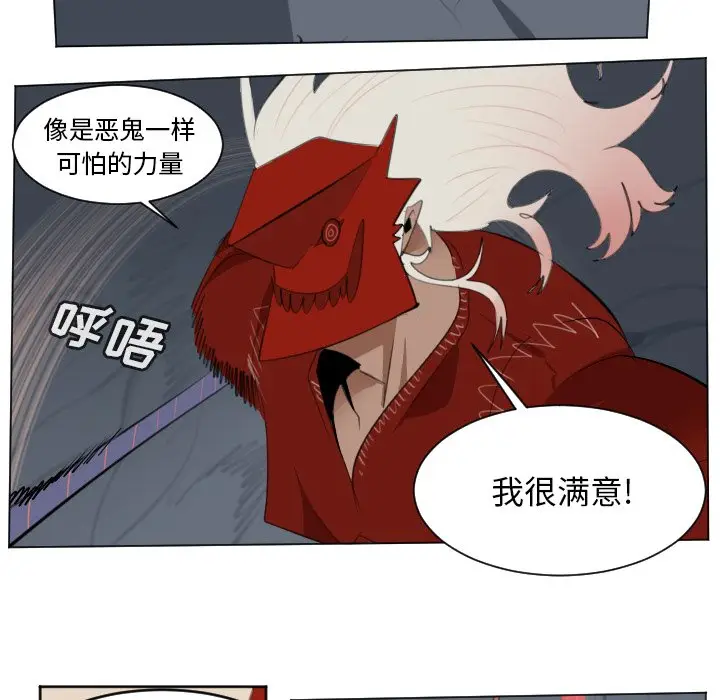 Ultimiter~终极者[顶通]韩漫全集-第 152 话无删减无遮挡章节图片 