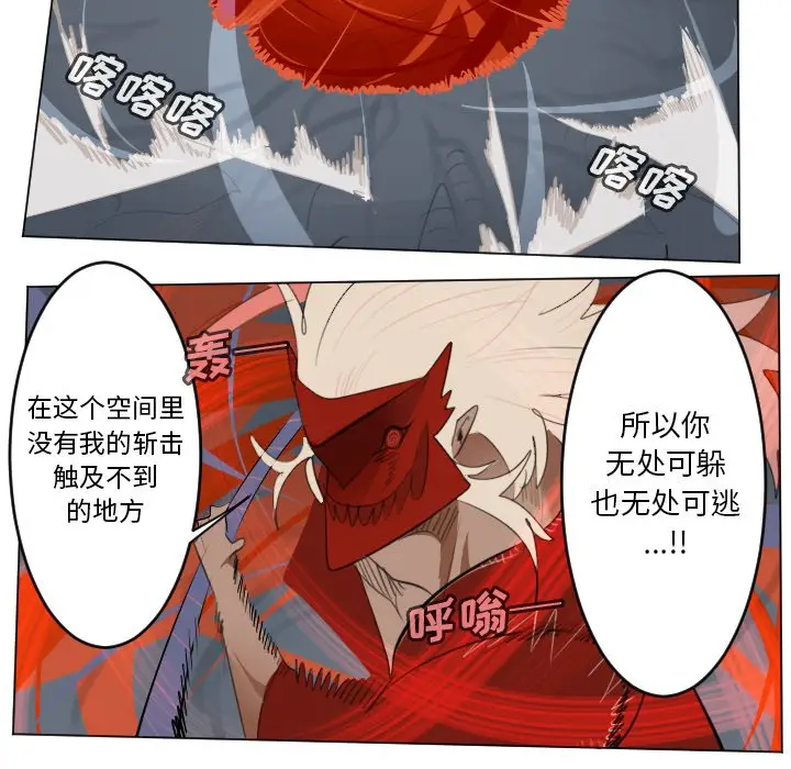 Ultimiter~终极者[顶通]韩漫全集-第 152 话无删减无遮挡章节图片 