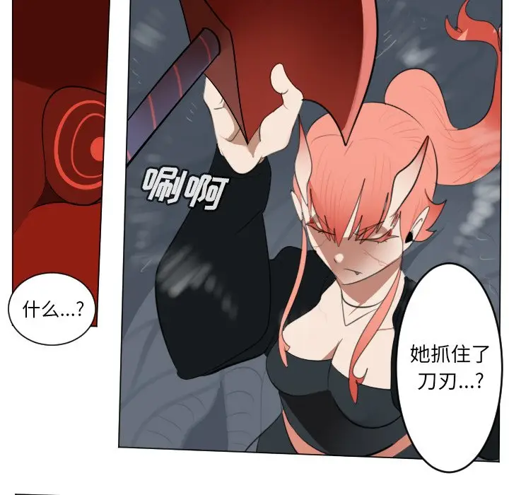 Ultimiter~终极者[顶通]韩漫全集-第 152 话无删减无遮挡章节图片 