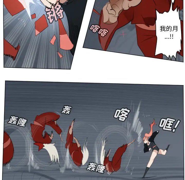 Ultimiter~终极者[顶通]韩漫全集-第 152 话无删减无遮挡章节图片 