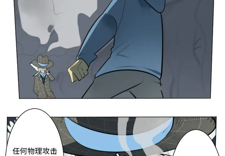 Ultimiter~终极者[顶通]韩漫全集-第 153 话无删减无遮挡章节图片 
