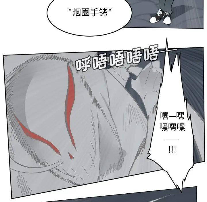 Ultimiter~终极者[顶通]韩漫全集-第 153 话无删减无遮挡章节图片 