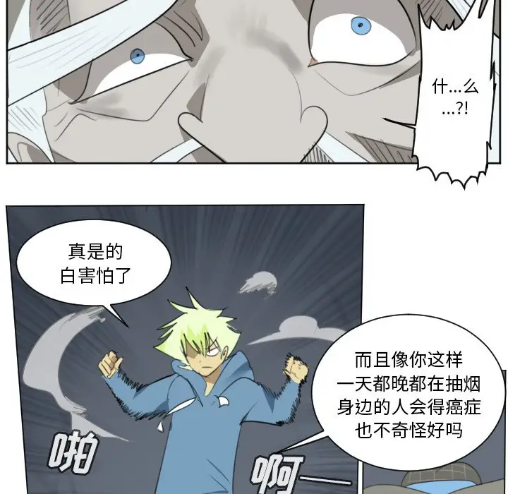 Ultimiter~终极者[顶通]韩漫全集-第 153 话无删减无遮挡章节图片 