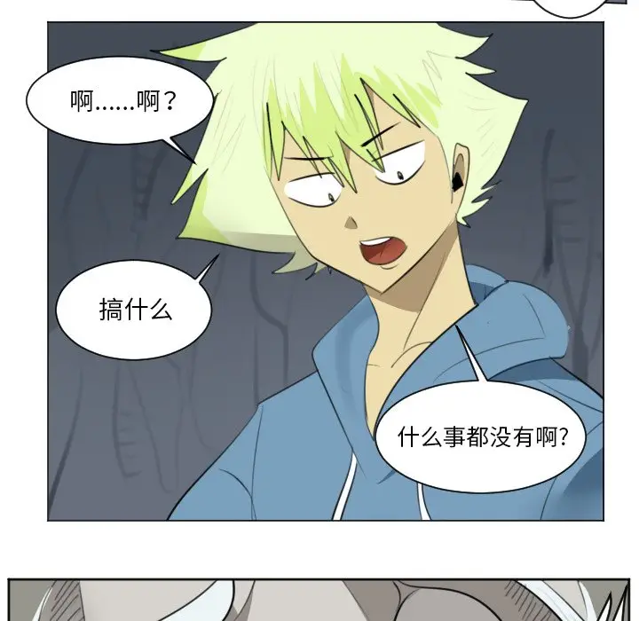 Ultimiter~终极者[顶通]韩漫全集-第 153 话无删减无遮挡章节图片 