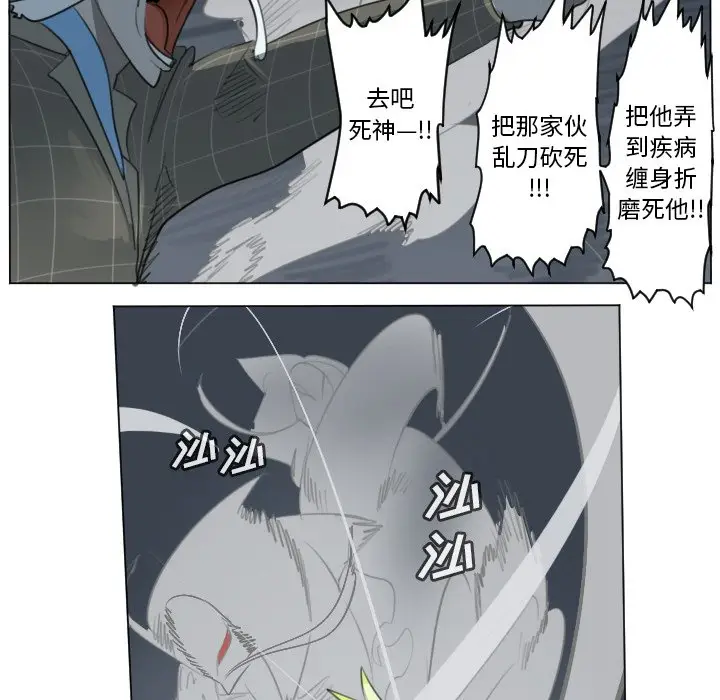 Ultimiter~终极者[顶通]韩漫全集-第 153 话无删减无遮挡章节图片 