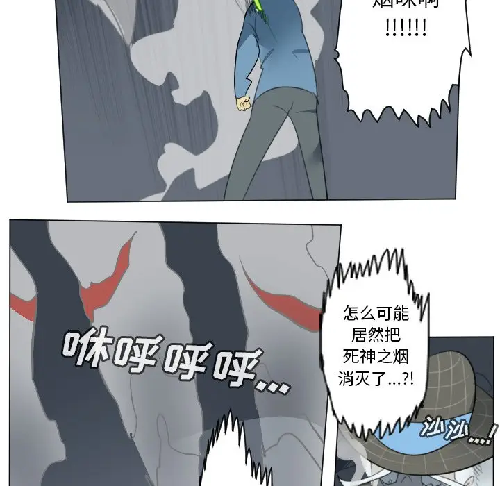 Ultimiter~终极者[顶通]韩漫全集-第 153 话无删减无遮挡章节图片 