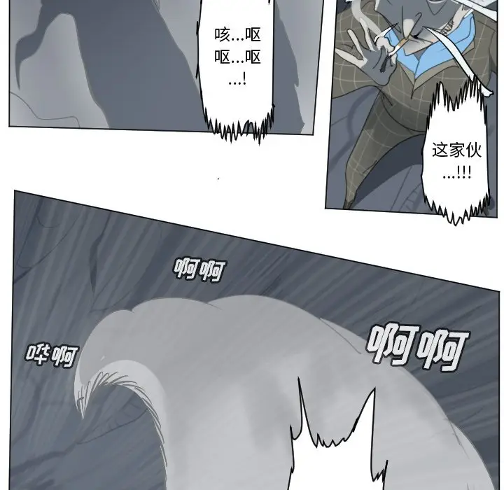 Ultimiter~终极者[顶通]韩漫全集-第 153 话无删减无遮挡章节图片 