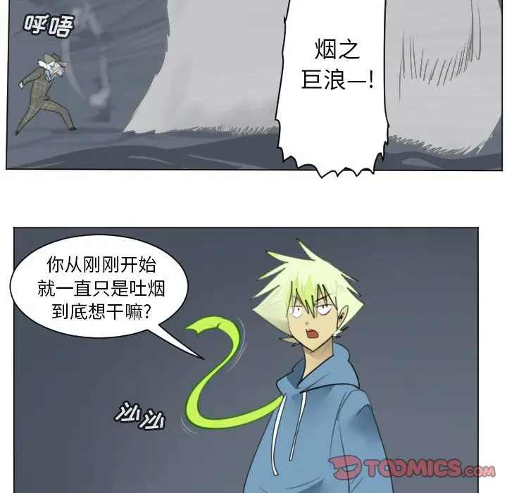 Ultimiter~终极者[顶通]韩漫全集-第 153 话无删减无遮挡章节图片 