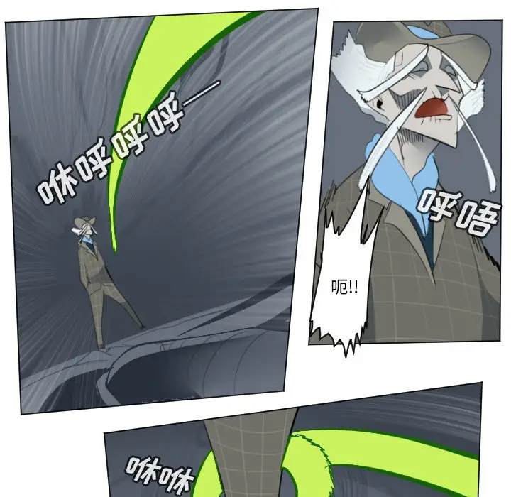 Ultimiter~终极者[顶通]韩漫全集-第 153 话无删减无遮挡章节图片 