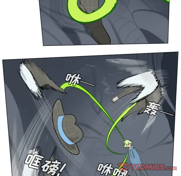 Ultimiter~终极者[顶通]韩漫全集-第 153 话无删减无遮挡章节图片 