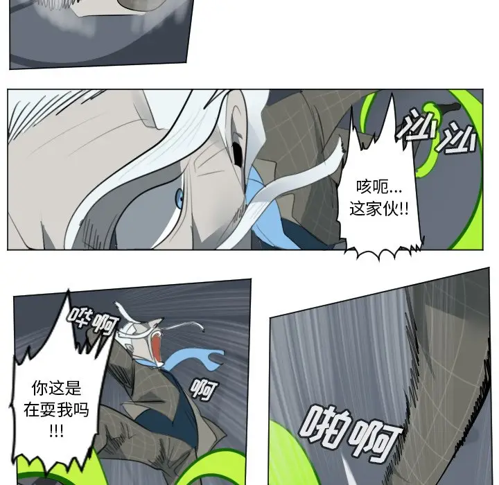 Ultimiter~终极者[顶通]韩漫全集-第 153 话无删减无遮挡章节图片 