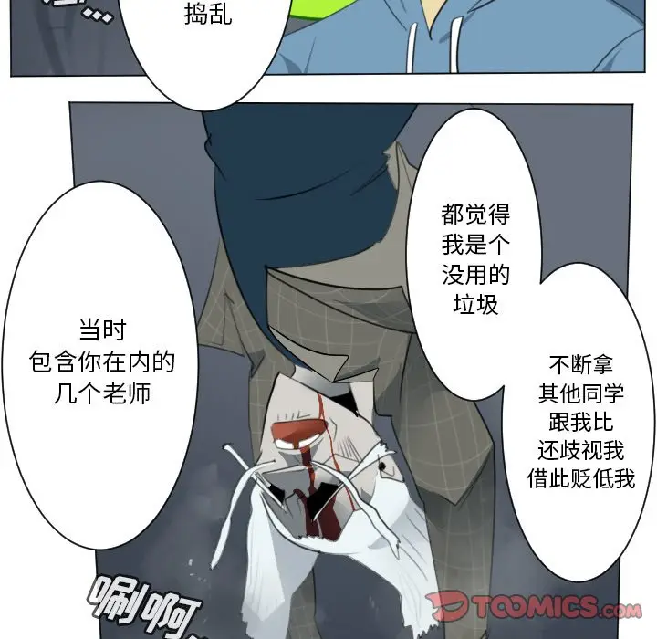 Ultimiter~终极者[顶通]韩漫全集-第 153 话无删减无遮挡章节图片 