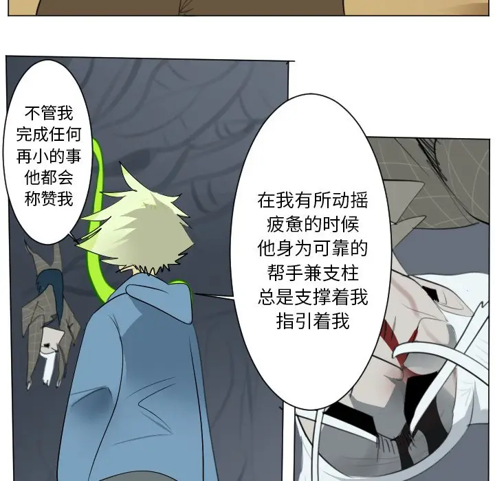 Ultimiter~终极者[顶通]韩漫全集-第 153 话无删减无遮挡章节图片 