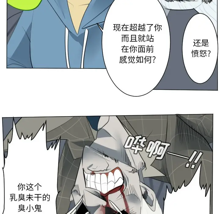 Ultimiter~终极者[顶通]韩漫全集-第 153 话无删减无遮挡章节图片 