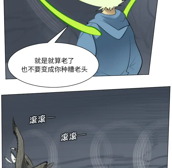Ultimiter~终极者[顶通]韩漫全集-第 153 话无删减无遮挡章节图片 