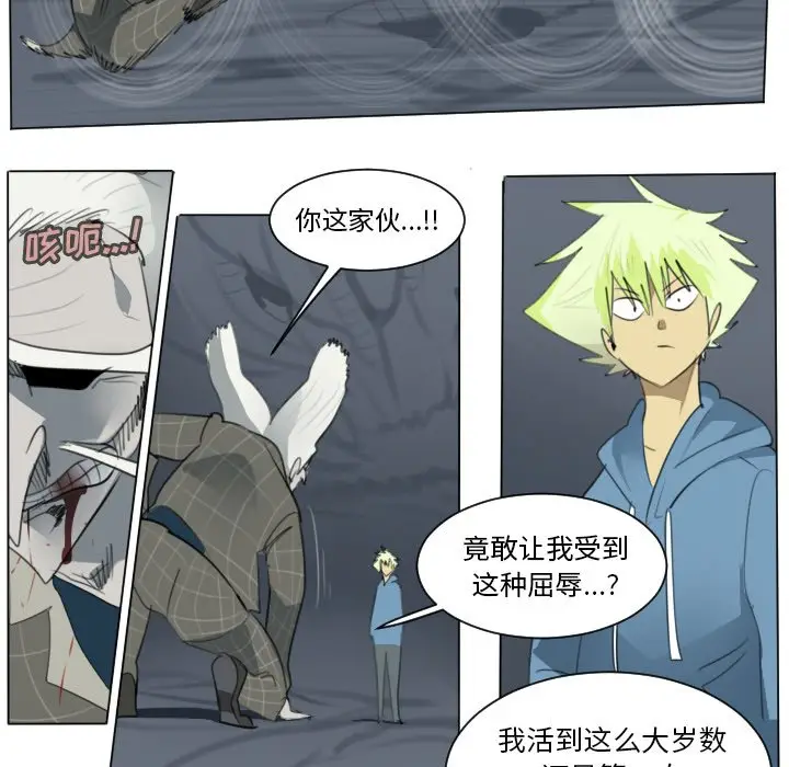 Ultimiter~终极者[顶通]韩漫全集-第 153 话无删减无遮挡章节图片 