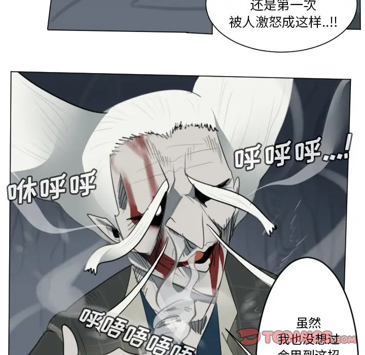 Ultimiter~终极者[顶通]韩漫全集-第 153 话无删减无遮挡章节图片 