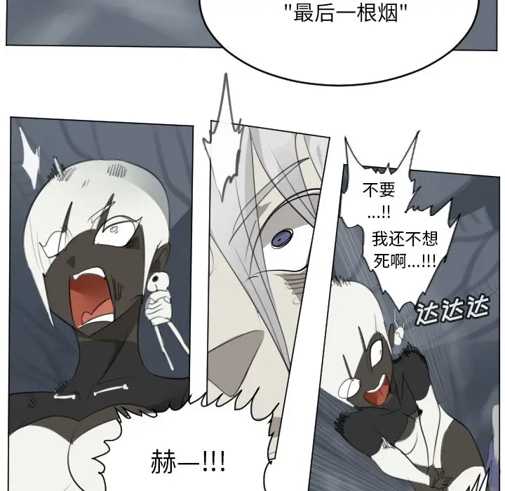 Ultimiter~终极者[顶通]韩漫全集-第 153 话无删减无遮挡章节图片 