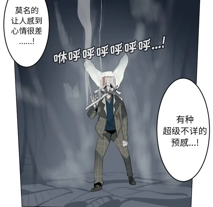 Ultimiter~终极者[顶通]韩漫全集-第 153 话无删减无遮挡章节图片 