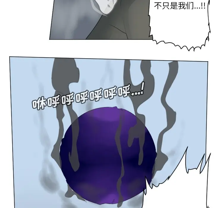 Ultimiter~终极者[顶通]韩漫全集-第 153 话无删减无遮挡章节图片 