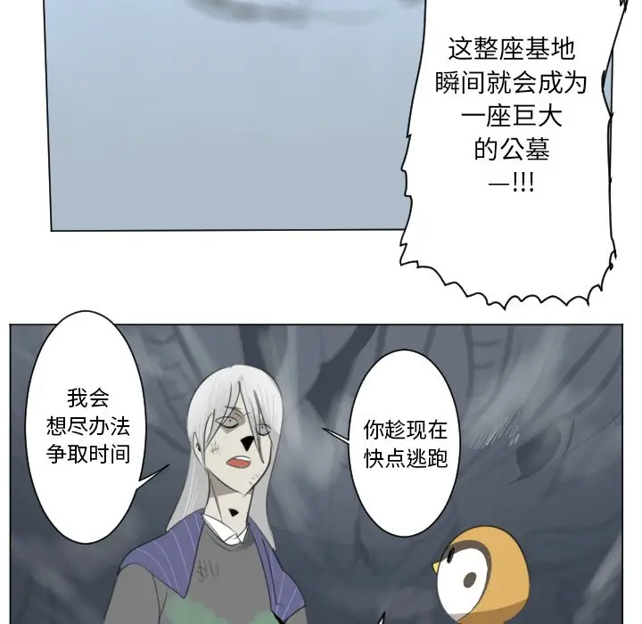 Ultimiter~终极者[顶通]韩漫全集-第 153 话无删减无遮挡章节图片 