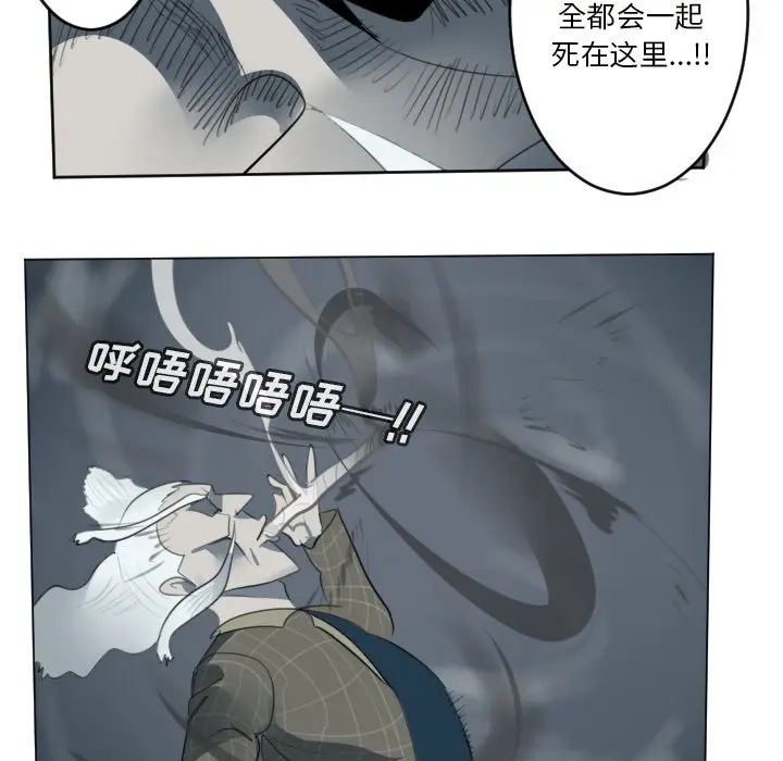 Ultimiter~终极者[顶通]韩漫全集-第 153 话无删减无遮挡章节图片 