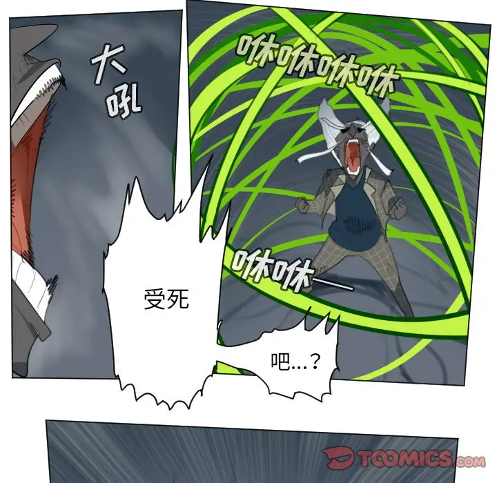 Ultimiter~终极者[顶通]韩漫全集-第 153 话无删减无遮挡章节图片 