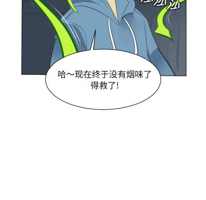 Ultimiter~终极者[顶通]韩漫全集-第 153 话无删减无遮挡章节图片 