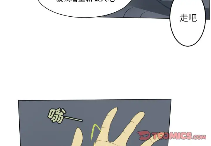 Ultimiter~终极者[顶通]韩漫全集-第 154 话无删减无遮挡章节图片 