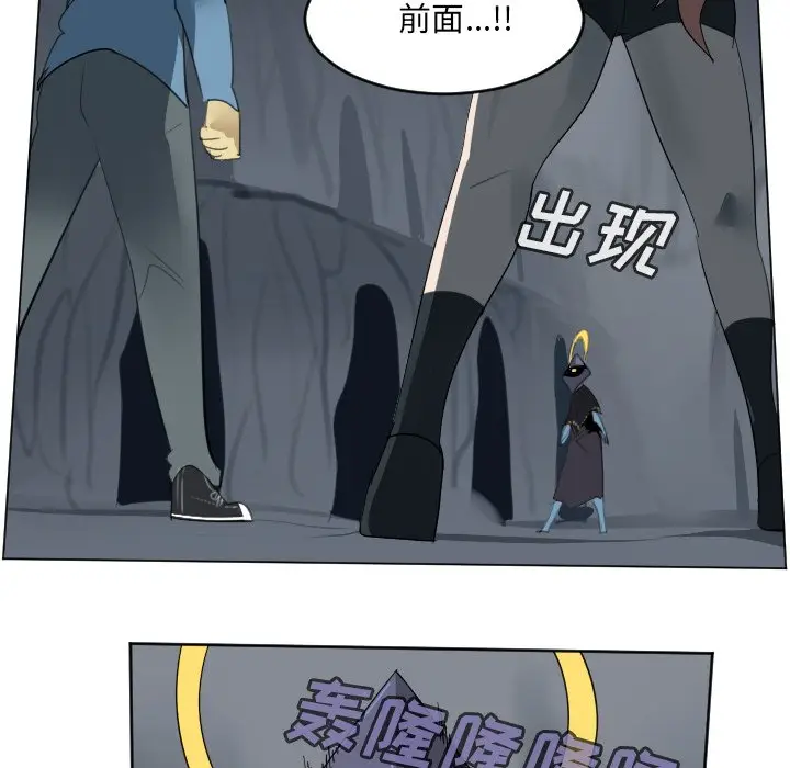 Ultimiter~终极者[顶通]韩漫全集-第 154 话无删减无遮挡章节图片 
