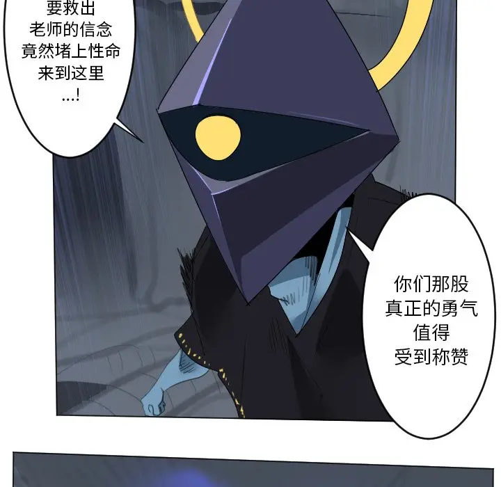 Ultimiter~终极者[顶通]韩漫全集-第 154 话无删减无遮挡章节图片 