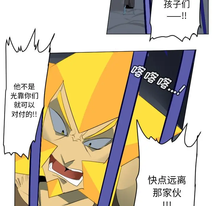 Ultimiter~终极者[顶通]韩漫全集-第 154 话无删减无遮挡章节图片 