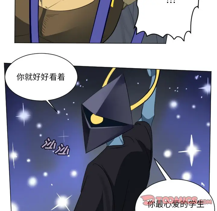 Ultimiter~终极者[顶通]韩漫全集-第 154 话无删减无遮挡章节图片 