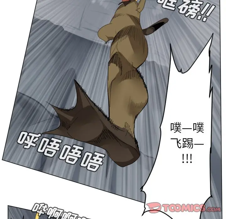 Ultimiter~终极者[顶通]韩漫全集-第 154 话无删减无遮挡章节图片 