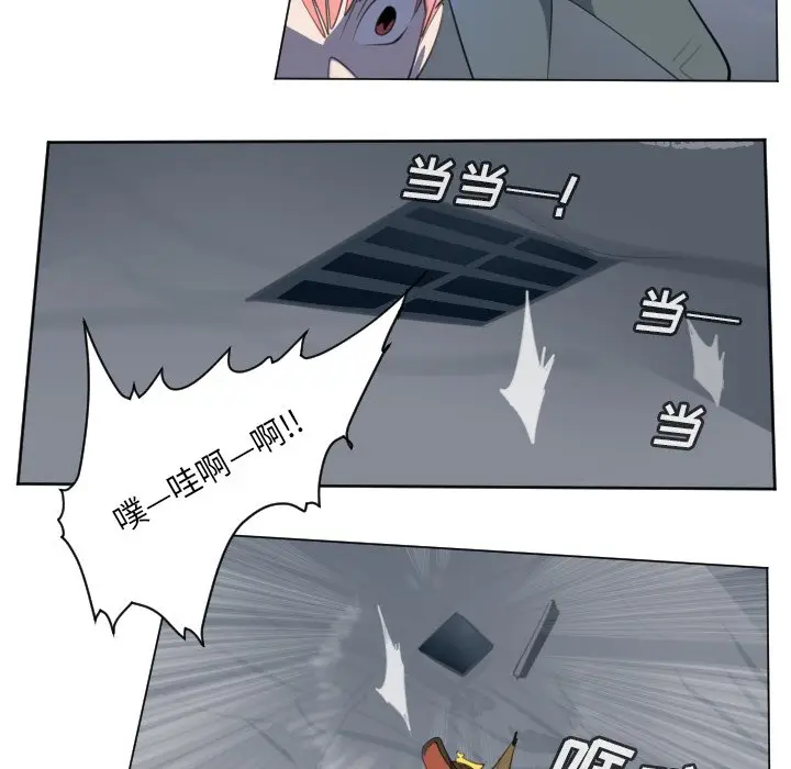 Ultimiter~终极者[顶通]韩漫全集-第 154 话无删减无遮挡章节图片 