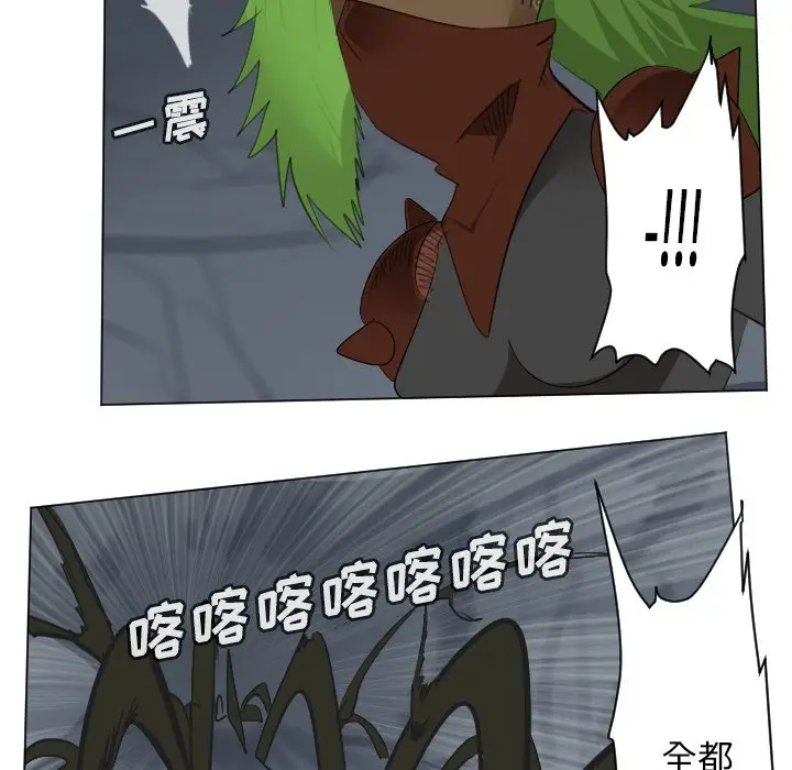 Ultimiter~终极者[顶通]韩漫全集-第 154 话无删减无遮挡章节图片 